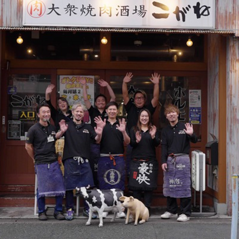 にぎやかでアットホームなこがねの画像